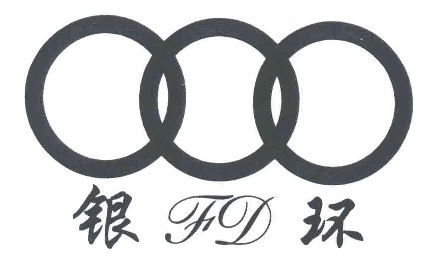 FD;银环