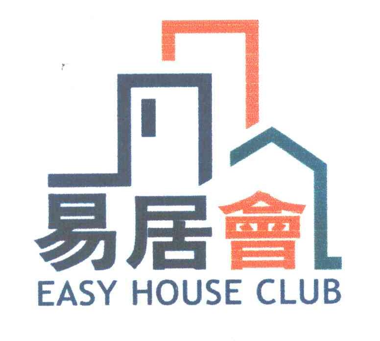 易居会;EASY HOUSE CLUB