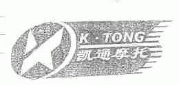 凯通;K.TONG