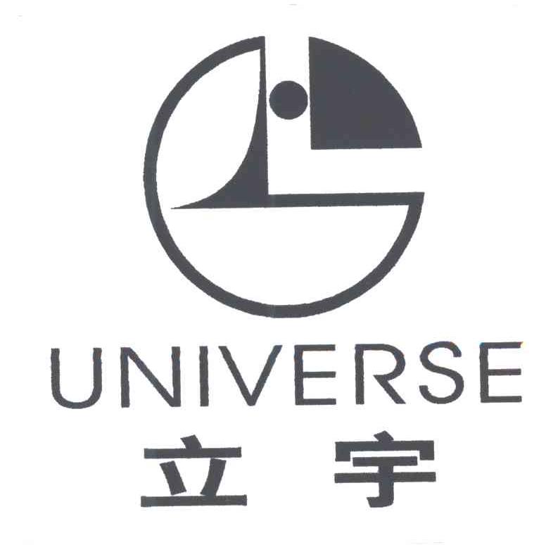 立宇;UNIVERSE