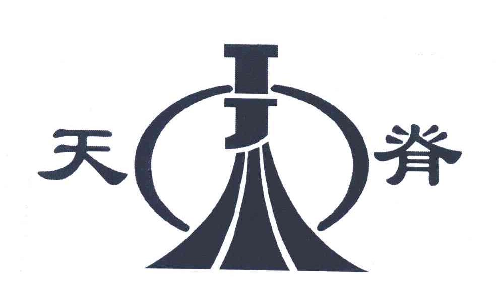 天脊 TJ