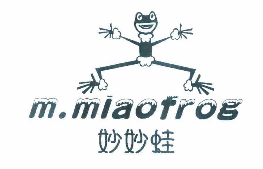 妙妙蛙 M.MIAOFROG