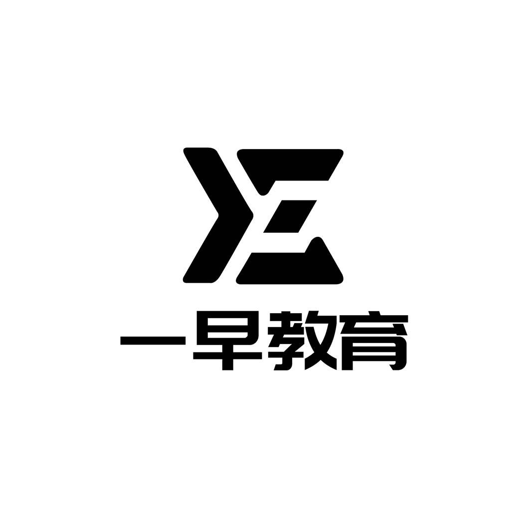 一早教育