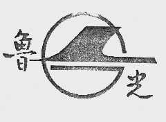 鲁光   LG