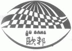 欧邦