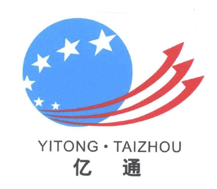 YITONG TAIZHOU;亿通