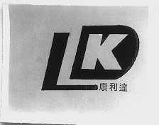 康利达