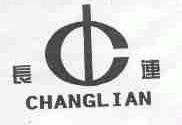 长连