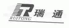 瑞通
