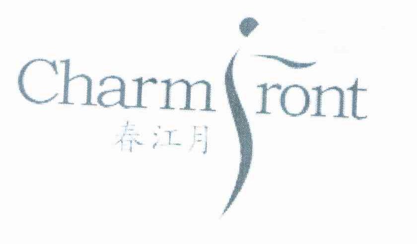 春江月 CHARM RONT