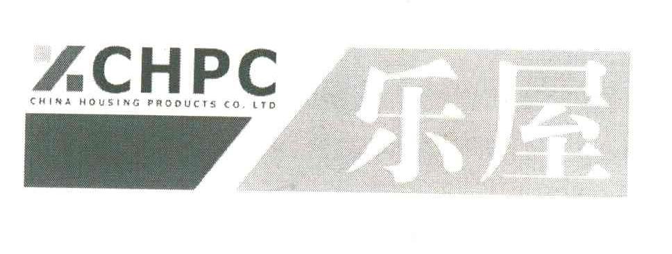 乐屋;CHPC;CHINA HOUSING PRODUCTS CO LTD