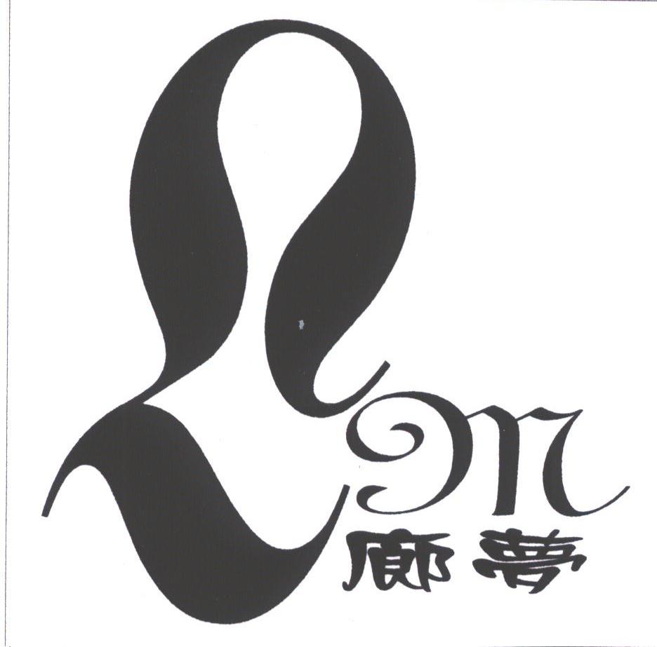 廊梦