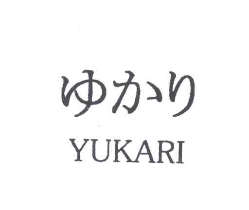YUKARI