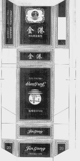金港