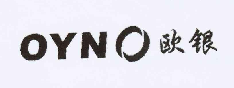 欧银 OYNO