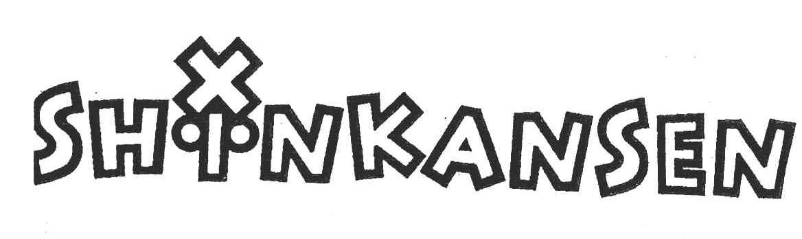 SHNKANSEN