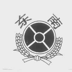 东南