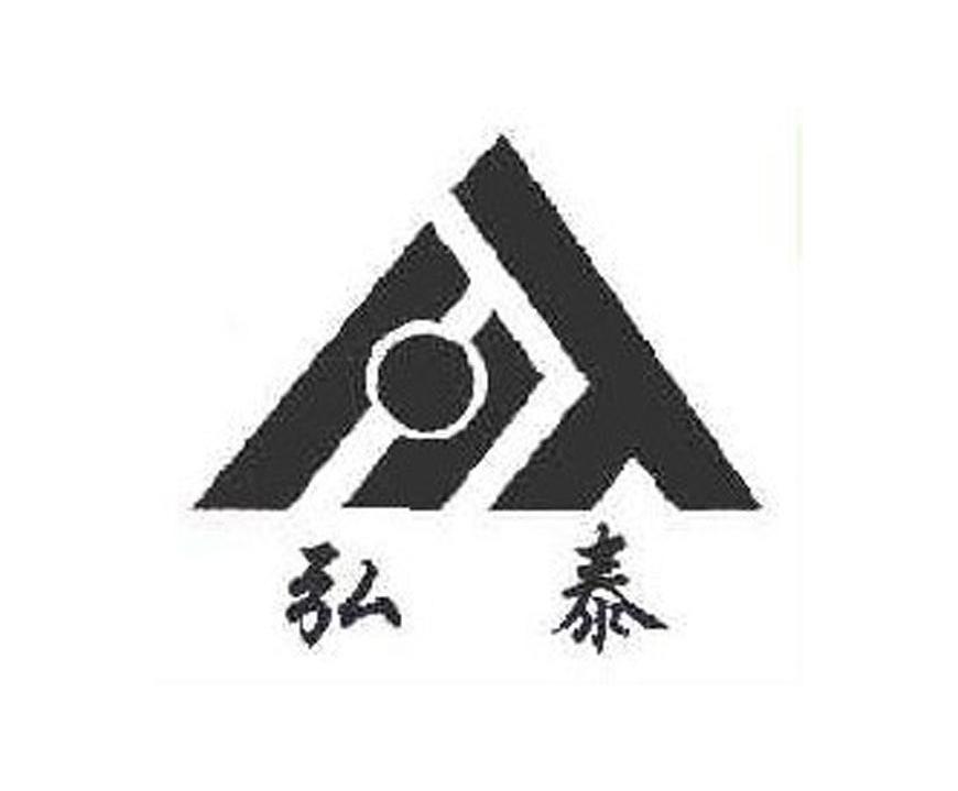 弘泰 HT