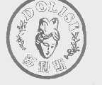 多利斯   DOLISI
