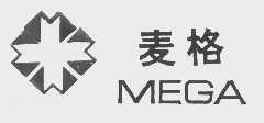 麦格 MEGA