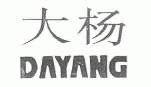 大杨