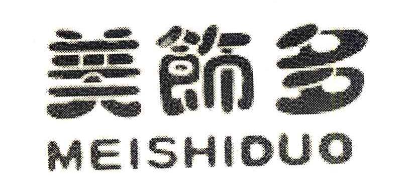 美饰多