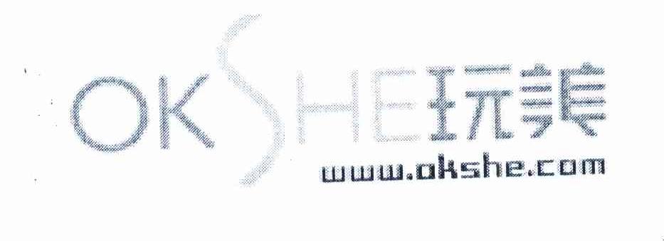 玩美 OKSHE WWW.OKSHE.COM