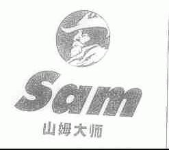 山姆大师;SAM