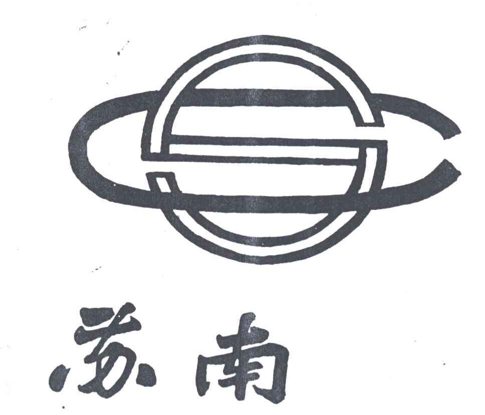 苏南