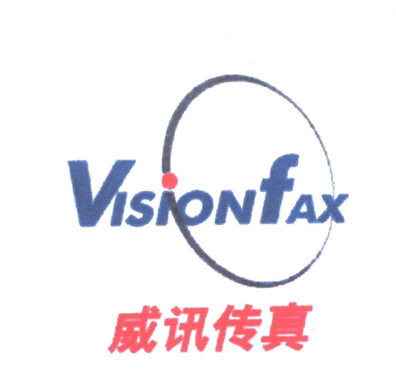 威讯;VISION