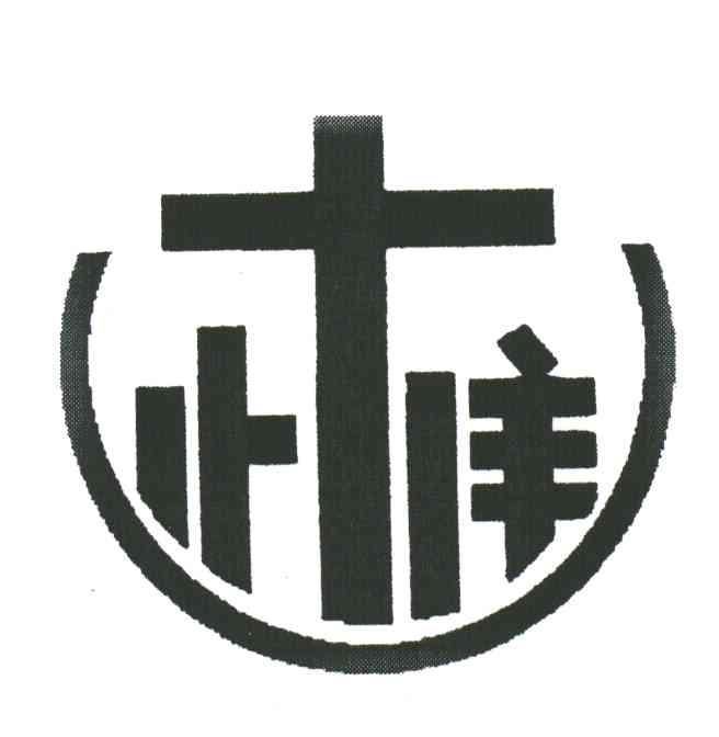 图形