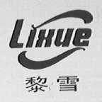 黎雪