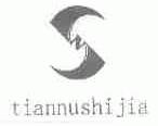 TIANNUSHIJIA