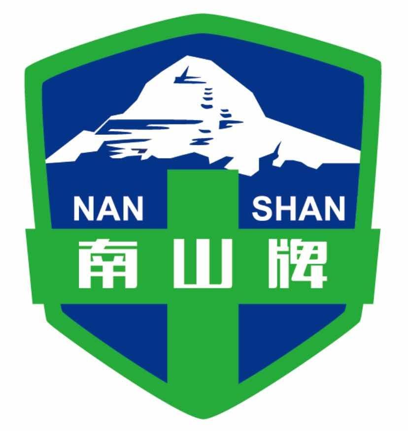 南山牌 NANSHAN