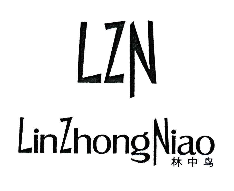 林中鸟;LIN ZHONG NIAO;LZN