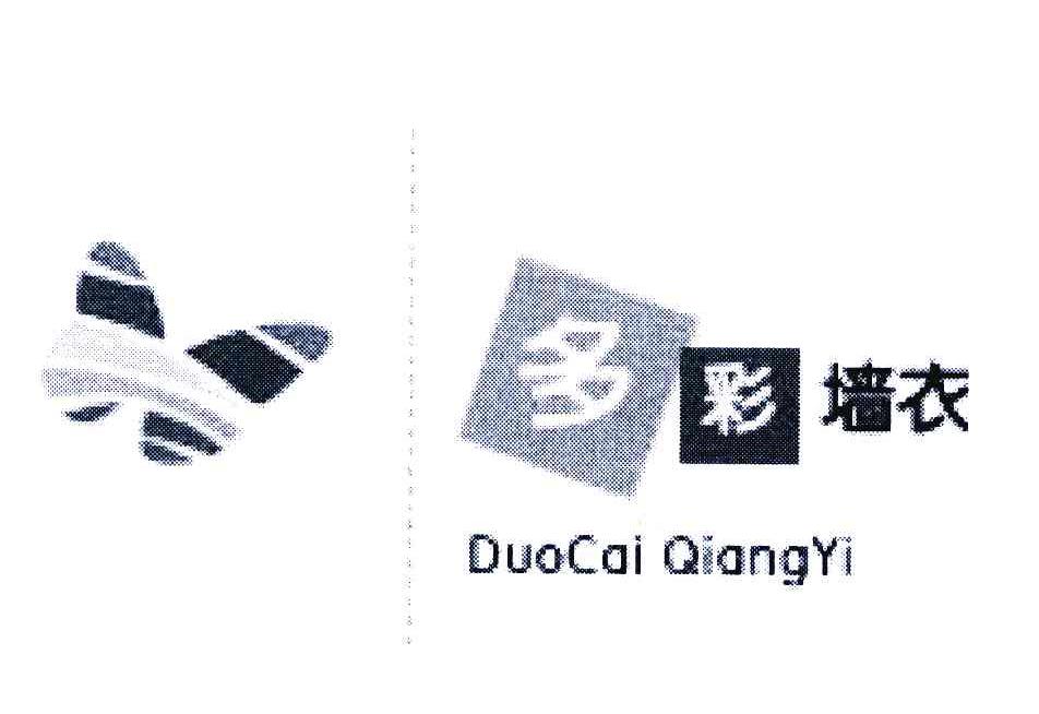 多彩墙衣