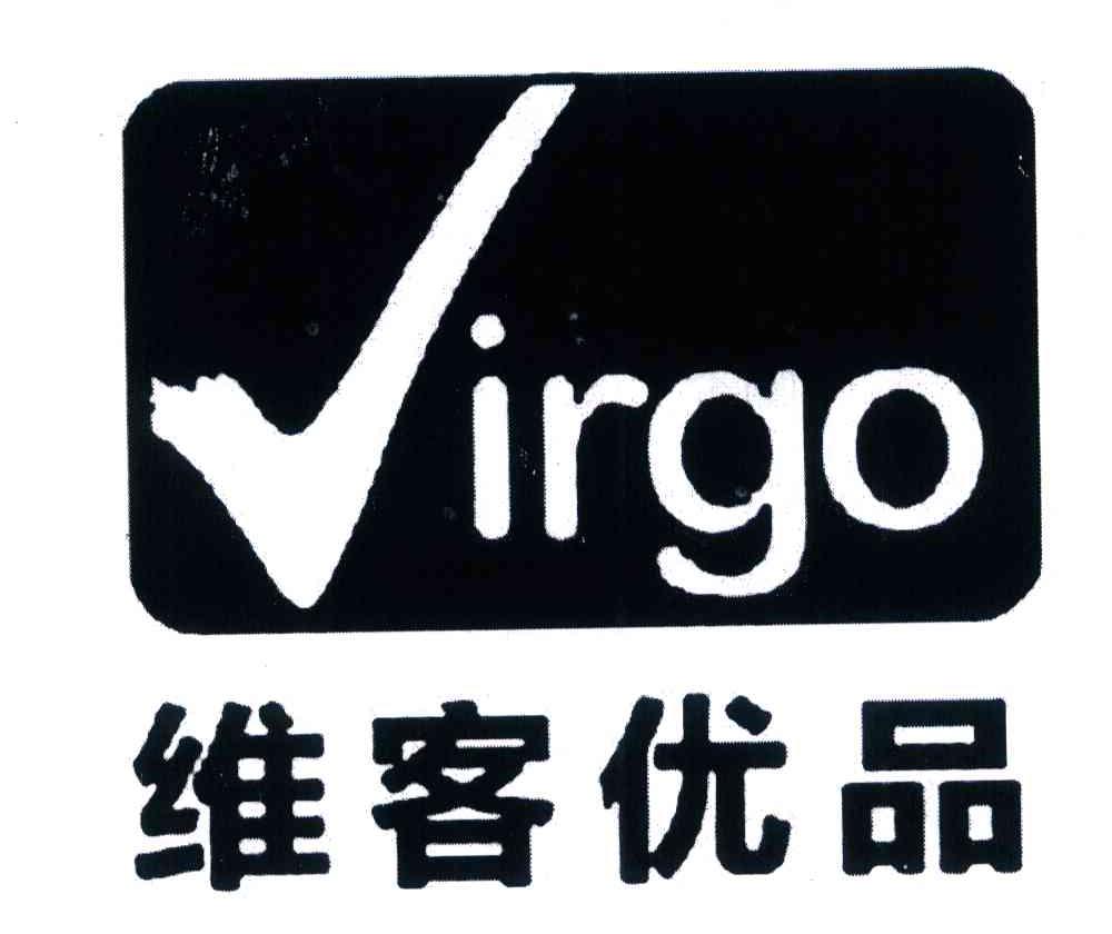 维客优品 VIRGO
