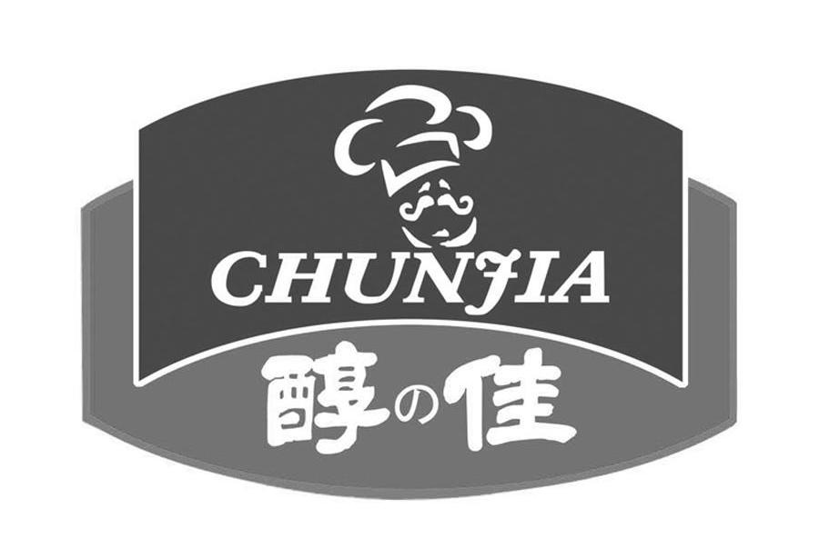 醇佳