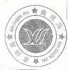 鑫顺