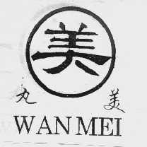 丸美