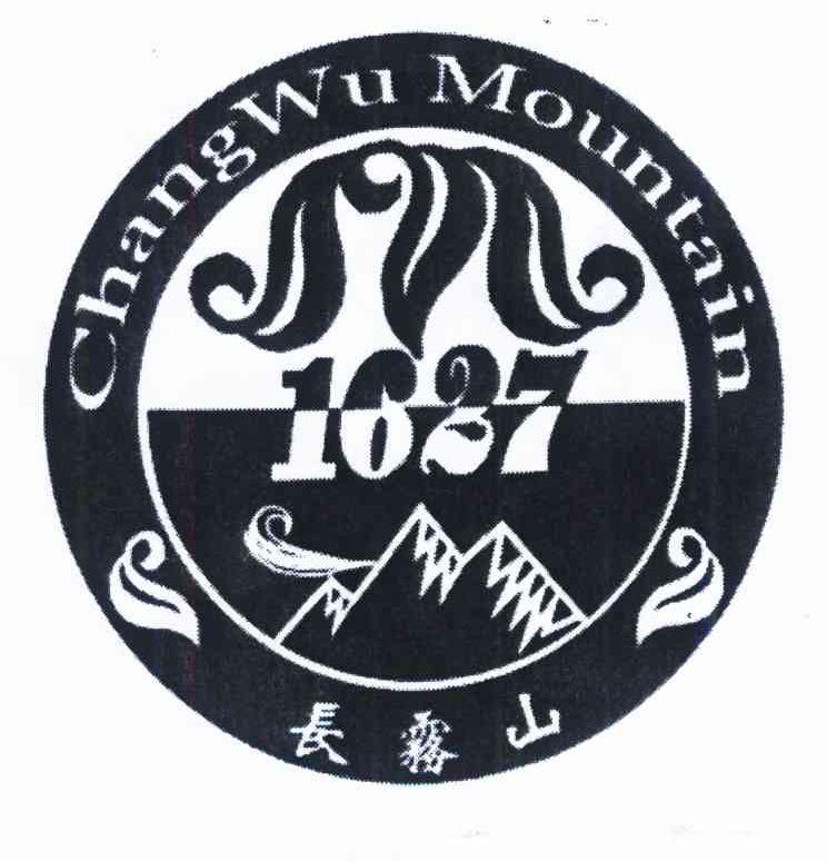长雾山 CHANGWU MOUNTAIN 1627