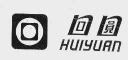 回圆