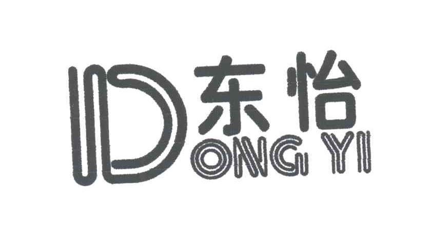 东怡