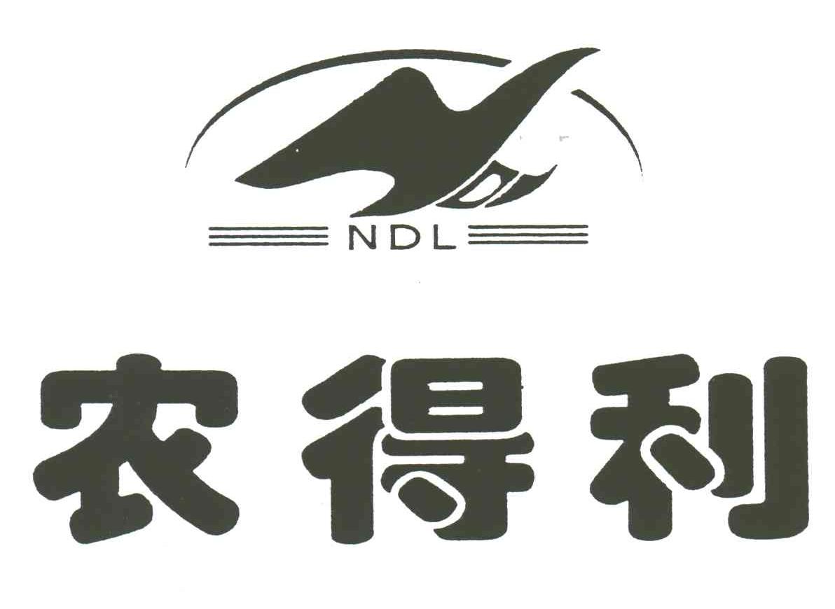 农得利;NDL