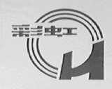 彩虹