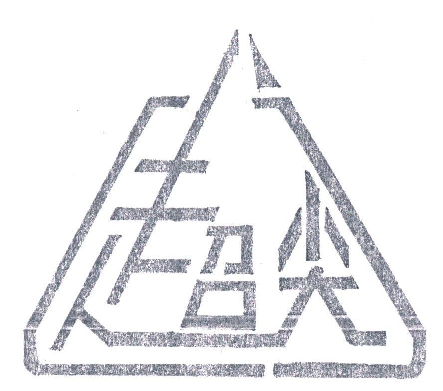 超尖