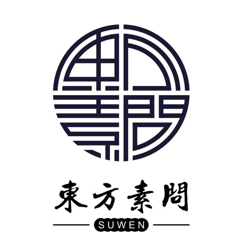 东方素问 SUWEN