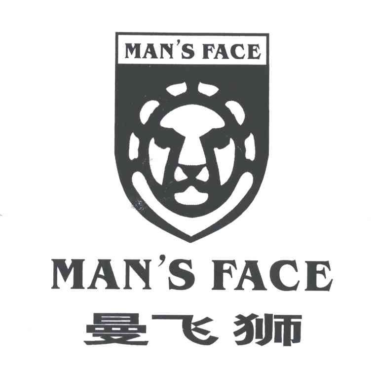 曼飞狮MANSFACE