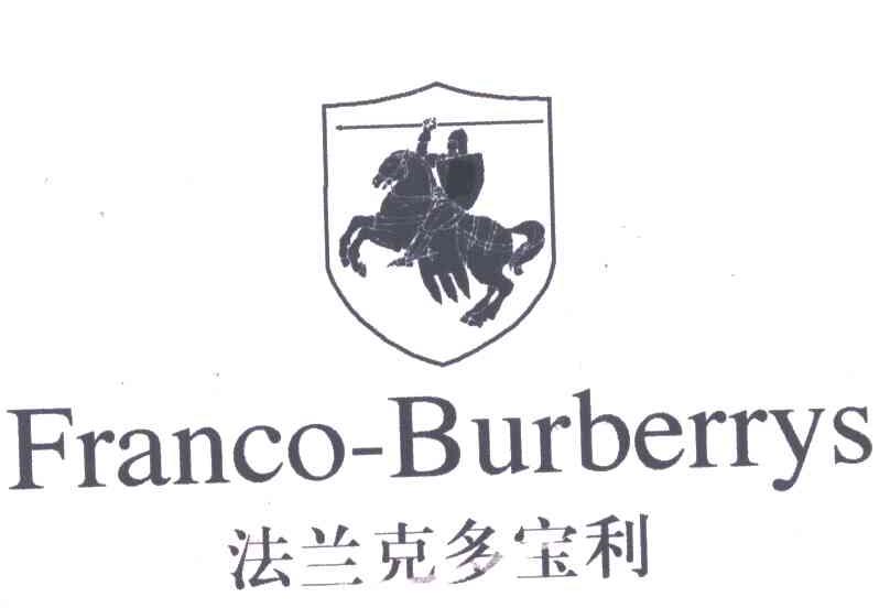 法兰克多宝利