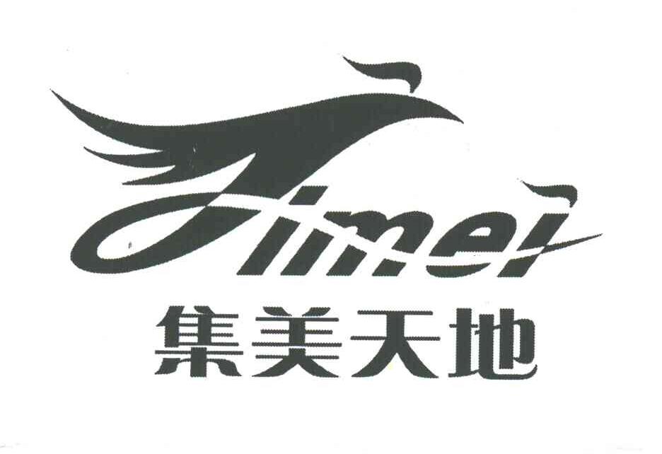 集美天地;JI MEI